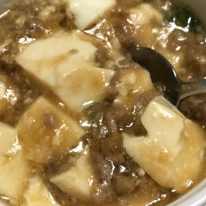 美味しい！ 麻婆豆腐